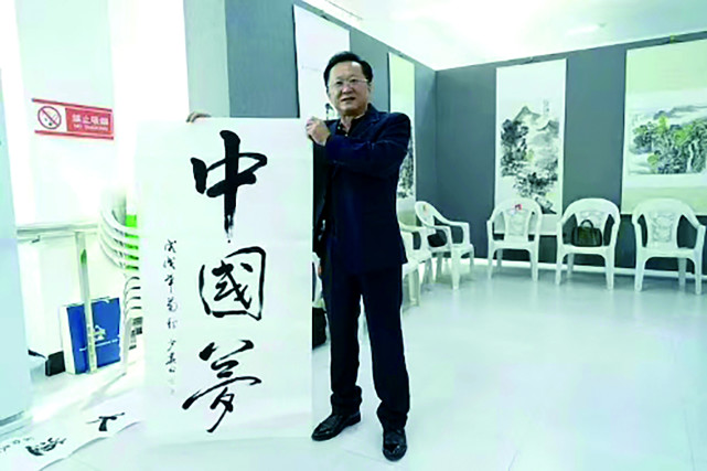 “不忘初心跟党走·笔墨流韵感党恩”当代书画名家作品展-程少华