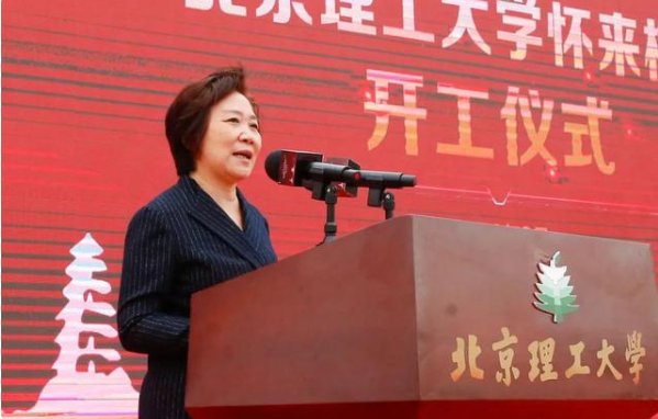 河北即将迎来一所985高校，地址选在小县城里，当地考生兴奋不已