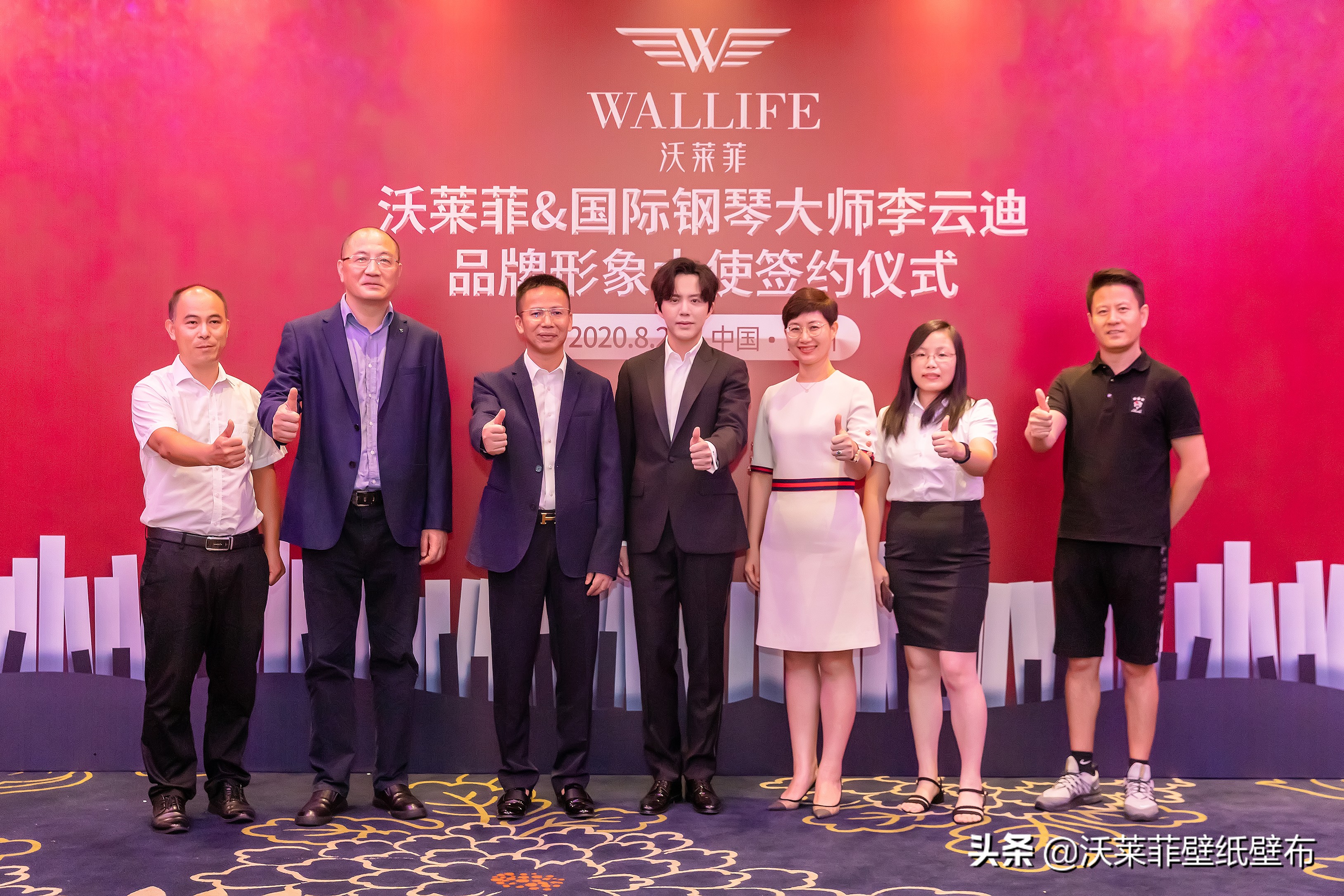 官宣十大品牌沃莱菲墙布窗帘品牌代言人国际钢琴大师李云迪