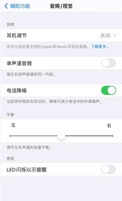 苹果官宣iphone12现“无声音”问题，网友：原来是我错怪了运营商