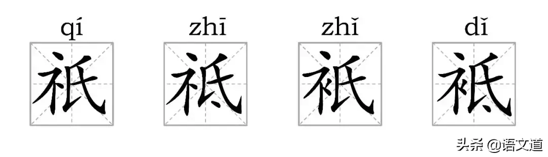 看到这些汉字，我感觉自己的语文白学了