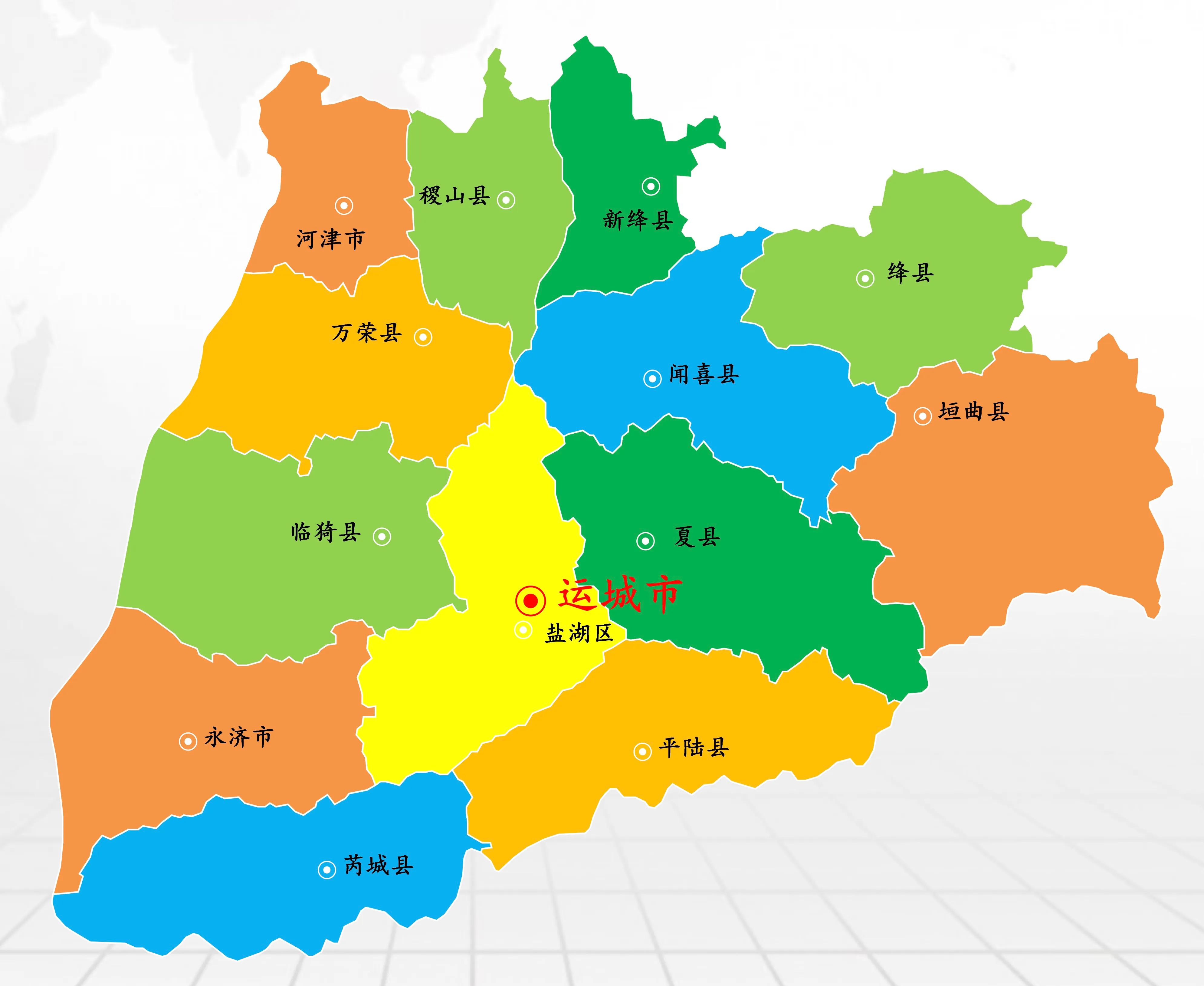 山西省·运城市景区景点32个