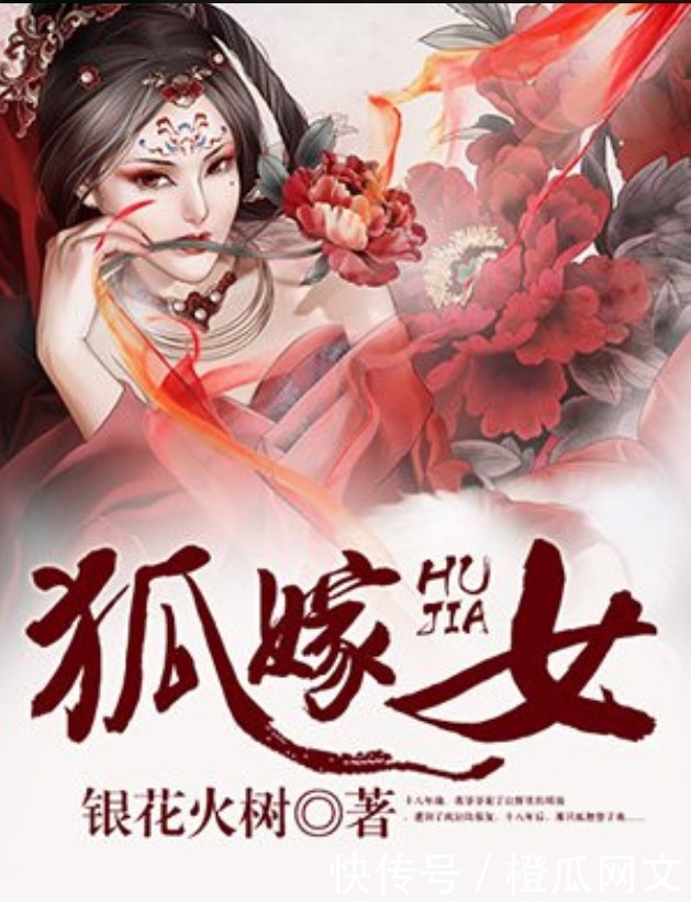 十月蛇胎电影好看吗 _晶羽科技