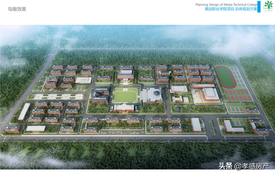 7大小区改造，多所热门学校招生，下半年孝感利好频传