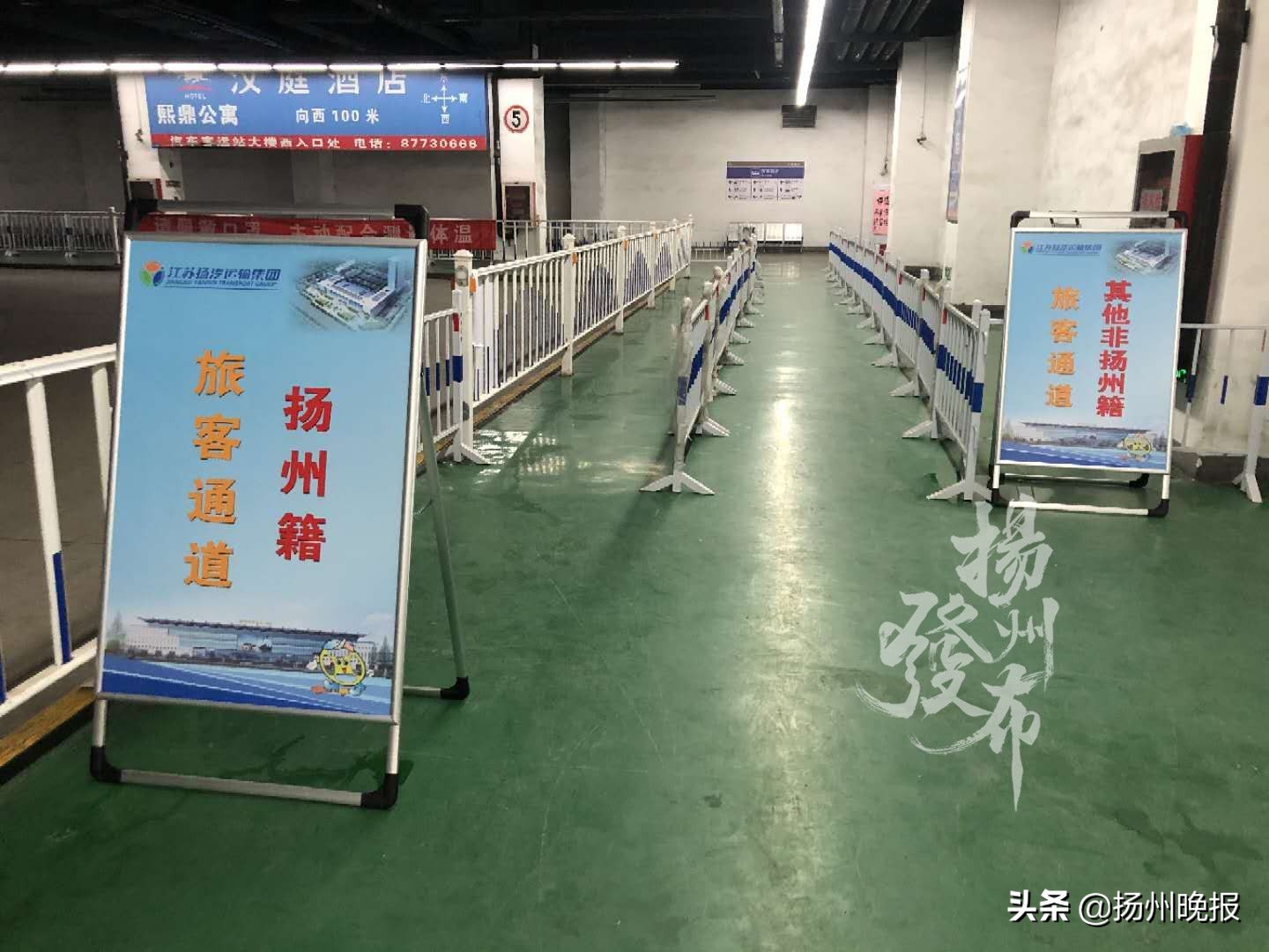 扬州汽车站班次查询服务，实时掌握出行信息