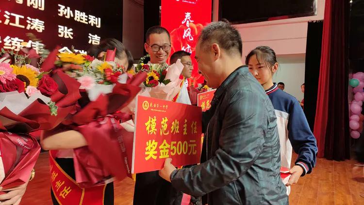 守望初心 最美绽放--乾县一中隆重庆祝第37个教师节