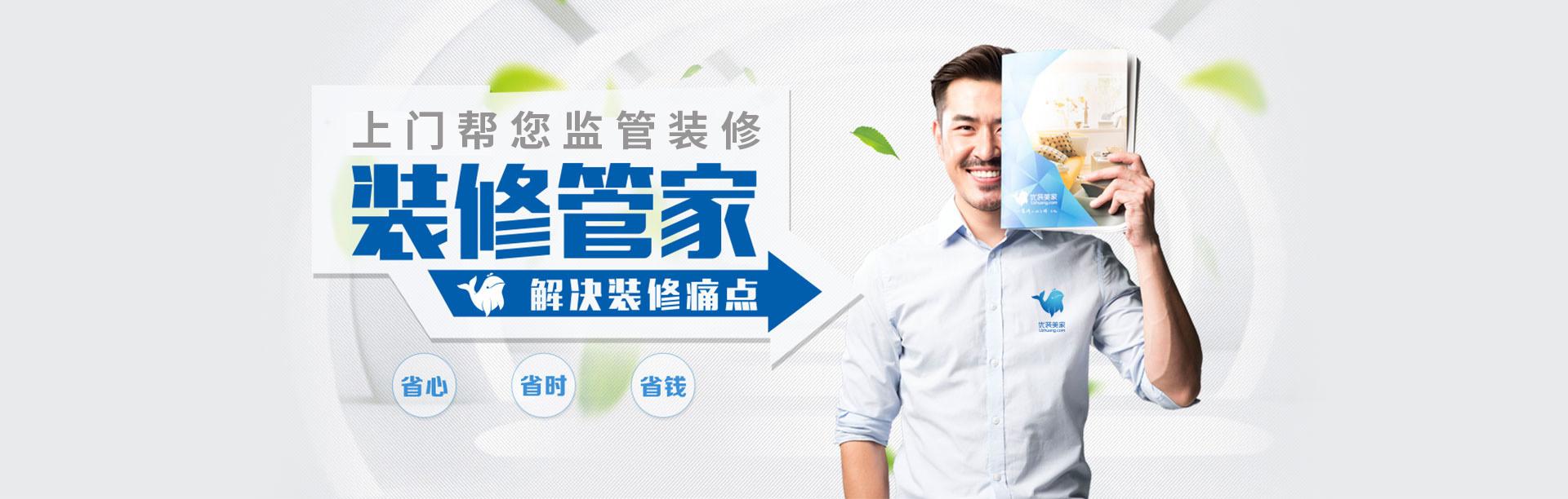 新房装修要不要请第三方监理
