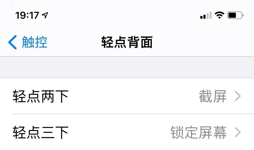 新入手的iPhone手机，记得调整这6个功能设置，能让手机更好用