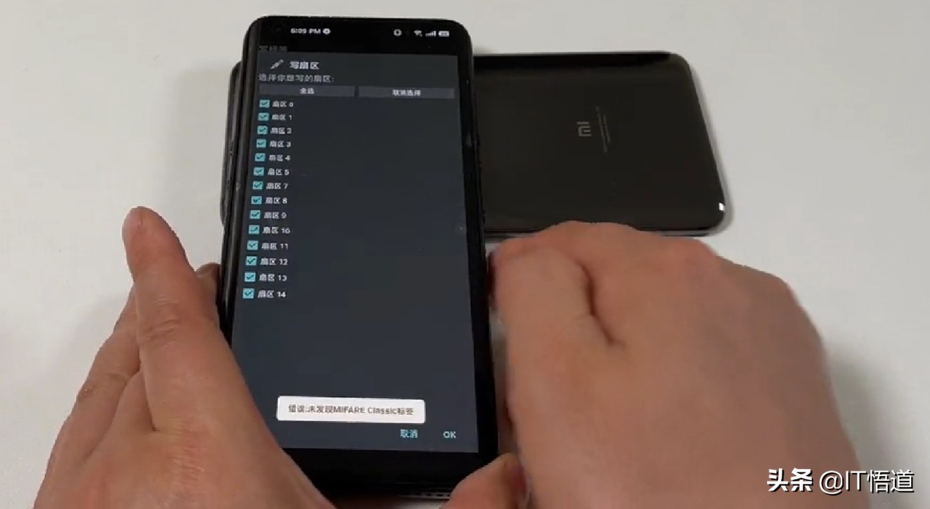 一学就会，加密门禁卡怎么弄到手机上，手机变门禁卡（建议分享）