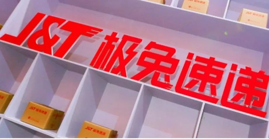极兔若收购百世快递，中国快递或洗牌：规模或超圆通、韵达、申通，仅次中通成中国第二大快递