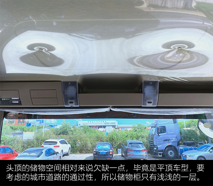 舒适度同级别最强，安全设计有创意：豪沃TX渣土自卸车图解