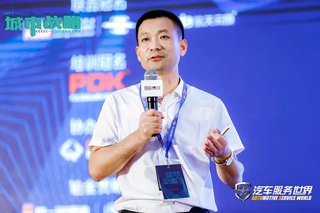 2019中国（吉林）汽车服务业城市战略大会精华