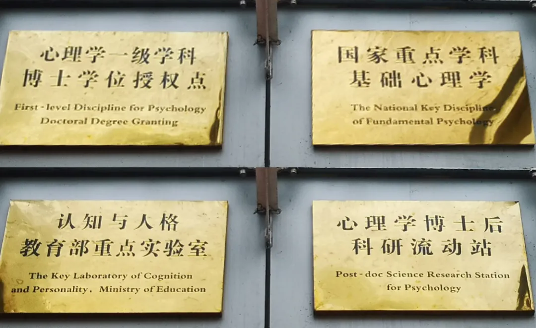 第②期 |西南大学国家级一流本科专业介绍