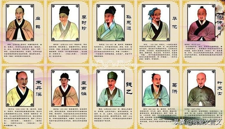 经典文言文赏析 | 锡饧不辨