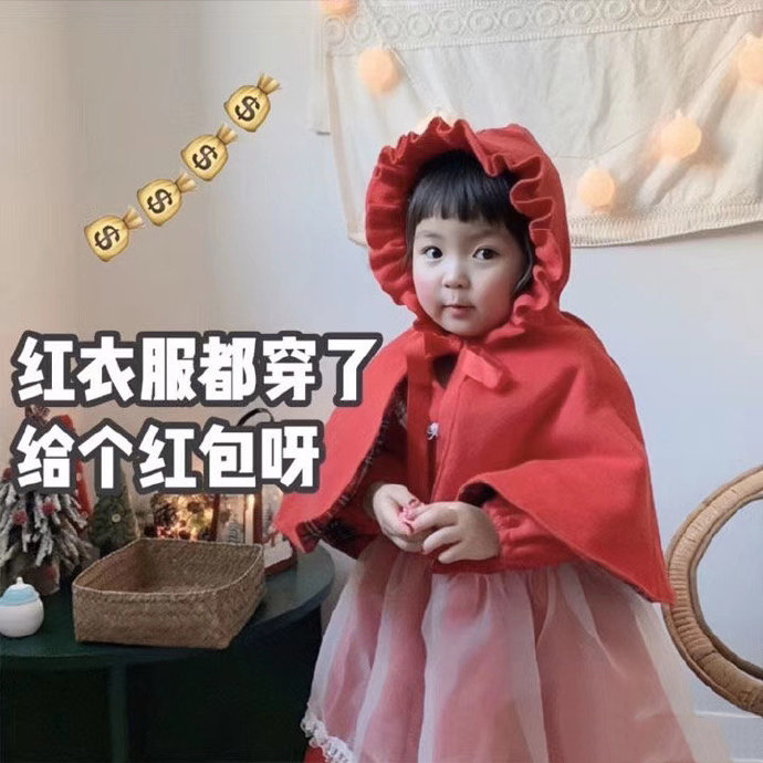 适合2020年元旦发的表情包合集|2020你好吖,初来乍到,请多关照