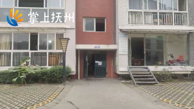 抚州男子背负命案逃亡20年 ，临川警方跨省抓获！