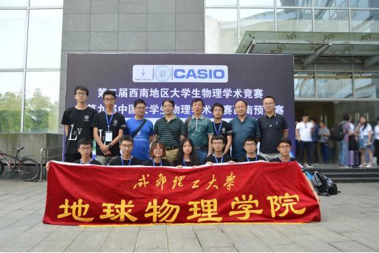 带“物理”的7个专业，你都知道是干啥的？学姐今天告诉你