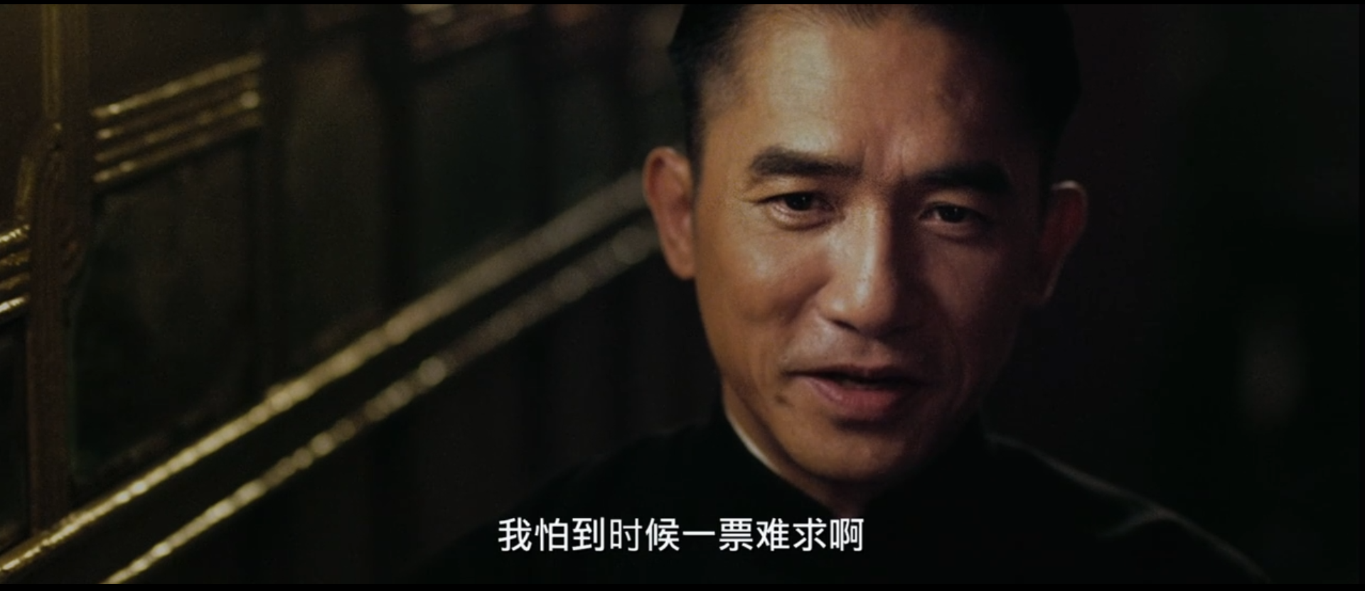 《一代宗师》：叶问和宫二感情线深度分析