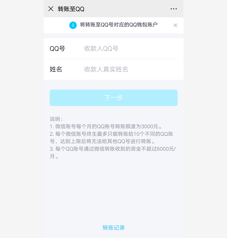 微信又出新功能了，快来看看有没有你喜欢的，网友：太炸了