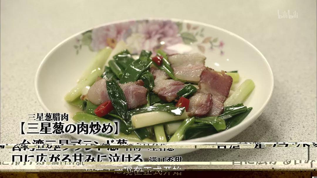 回顾《孤独的美食家》第5季