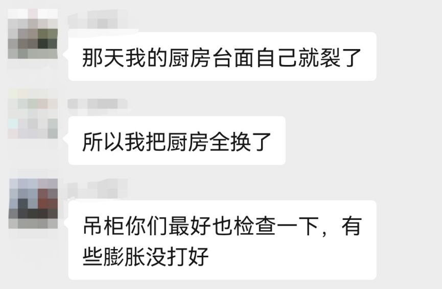 装修成本800元/平米！精装房减配严重，改造比毛坯房还难