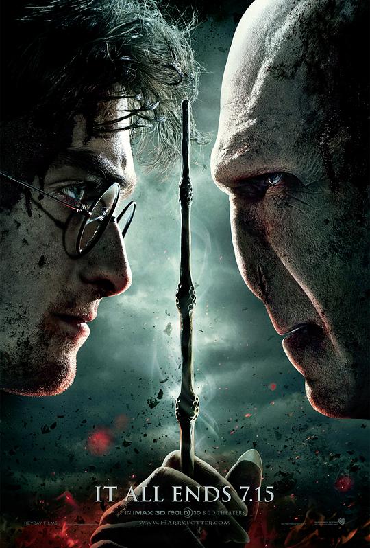 哈利波特与死亡圣器(下) Harry Potter and the Deathly Hallows: Part 2