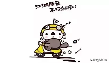 注册公司花800,注销花8000?注册公司要3天,注销要3年