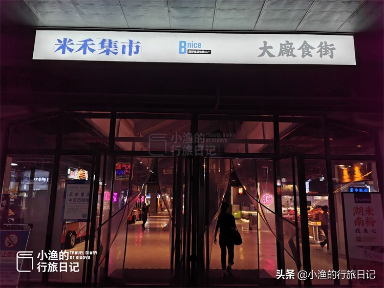 西安有个网红菜市场，藏在“破旧”老厂房里，文艺范与工业风兼具