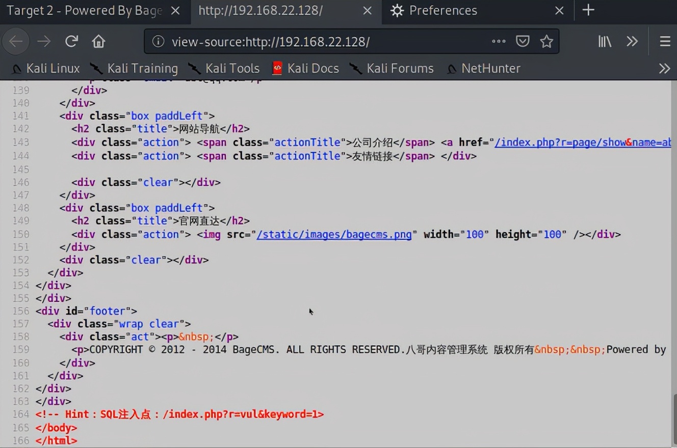 多层网段渗透-真正理解socks代理隧道技术