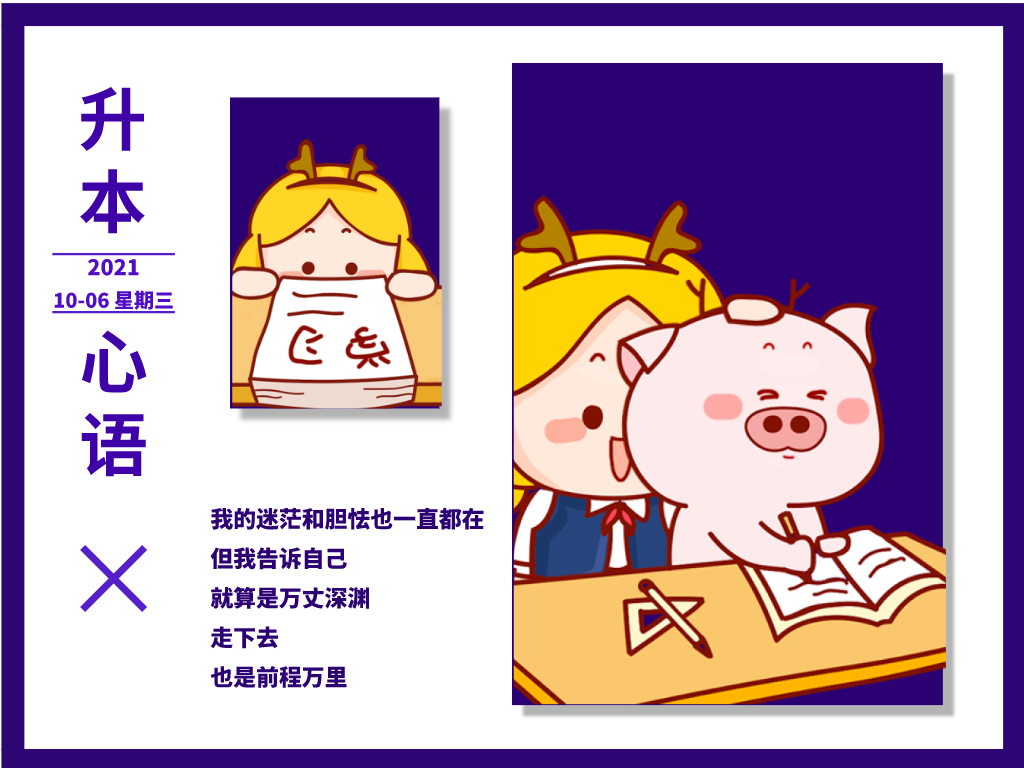 天津｜天津专升本招生计划、分数线及专业选择