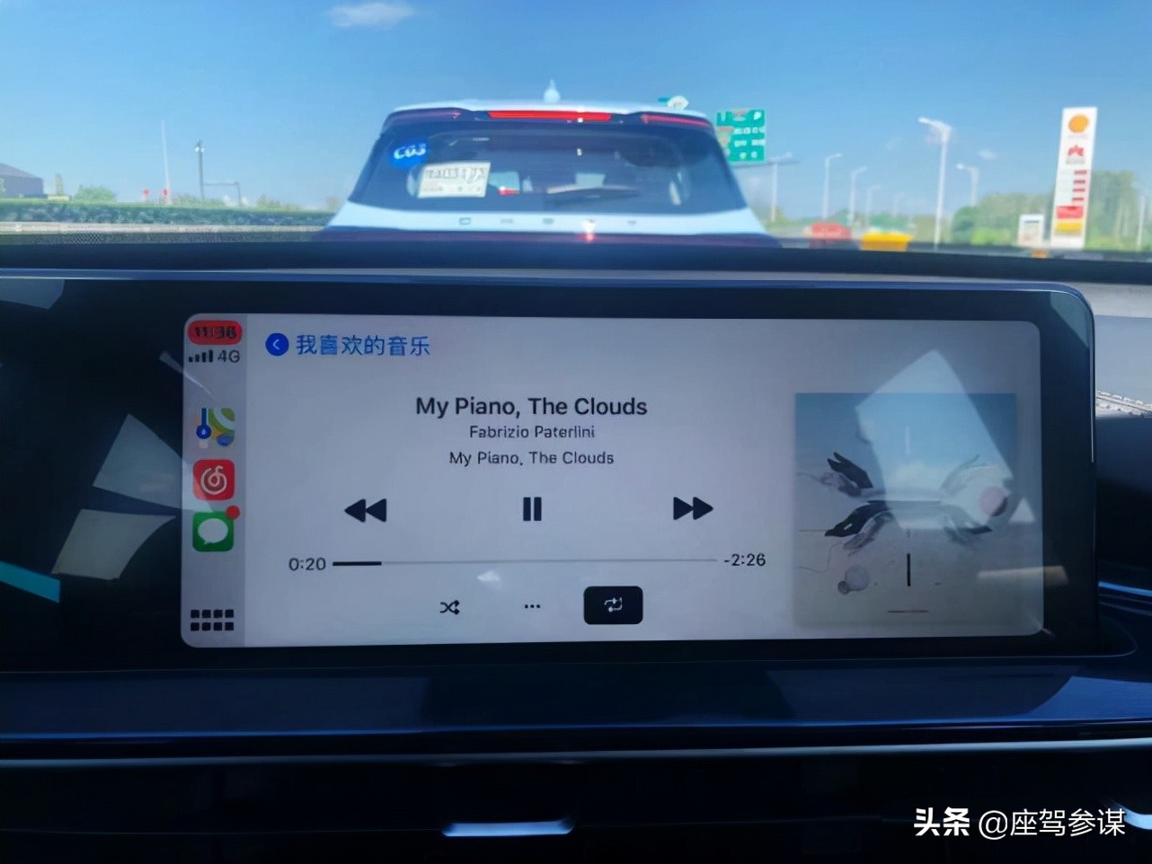 试驾瑞虎7 PLUS，这一拳十年老司机的功力你挡得住吗？