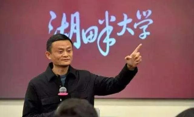 马云功成名就之后，创办大学，今年仅招49人，标准比哈佛都要严