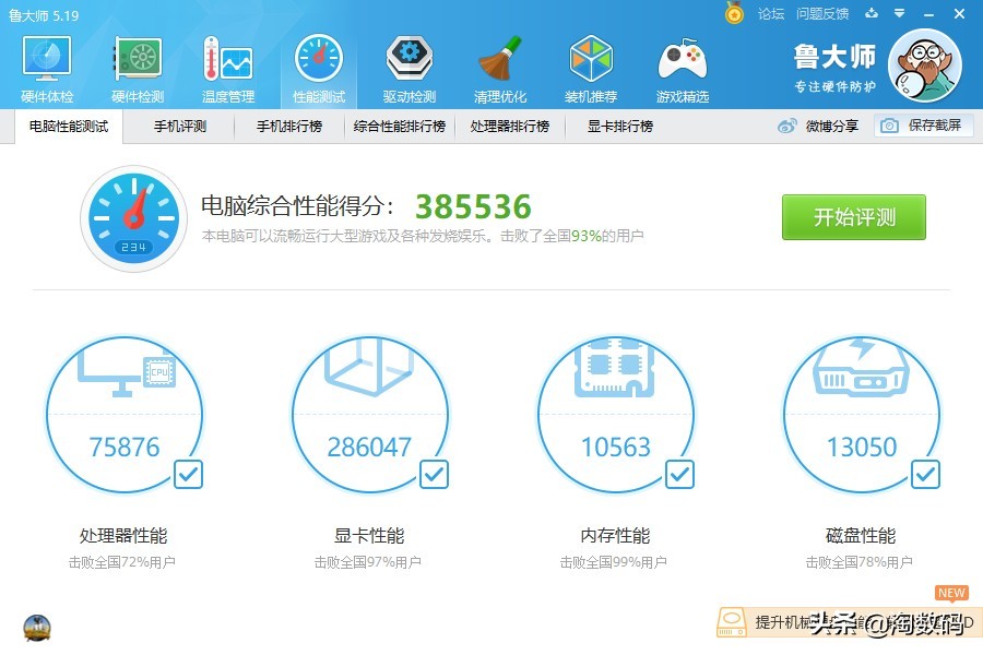 头铁入手￥1799的GTX1080显卡，先拆再测保平安，还一年保修