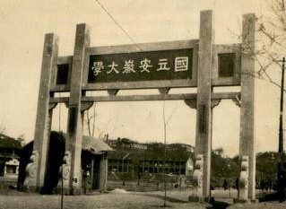 安徽师范大学 落选的211