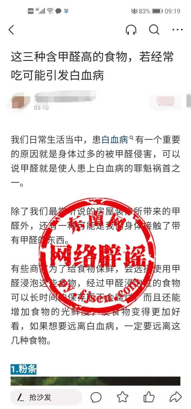 市政府为60岁以上老人提供的方便电话962899？这些危害老年人的谣言不要信