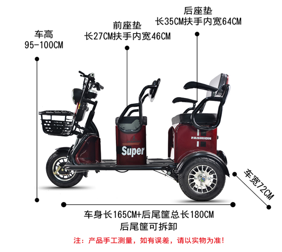 一次充电续航250km！电动三轮车3款新车上市，2300元起售