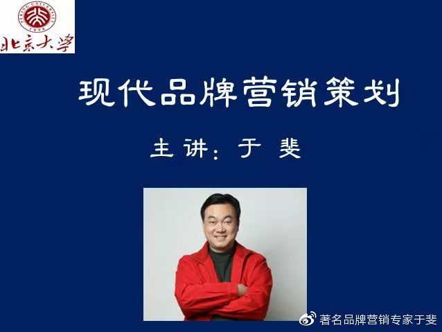 于斐老师谈：化妆品提升市场业绩的破局之道！（六）