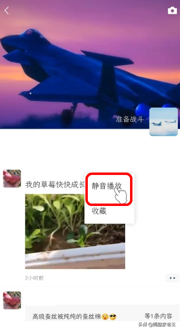 微信小技巧分享（二）：扒一扒微信朋友圈里隐藏的10个小技巧