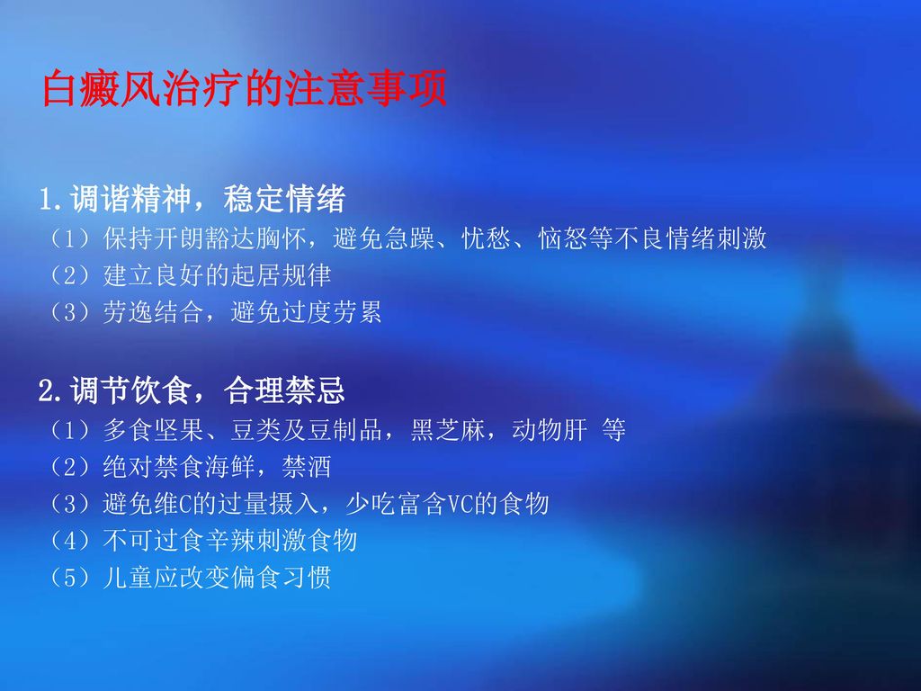 终于找到起白斑的元凶了！医生提醒：6个发病原因，这几个可预防