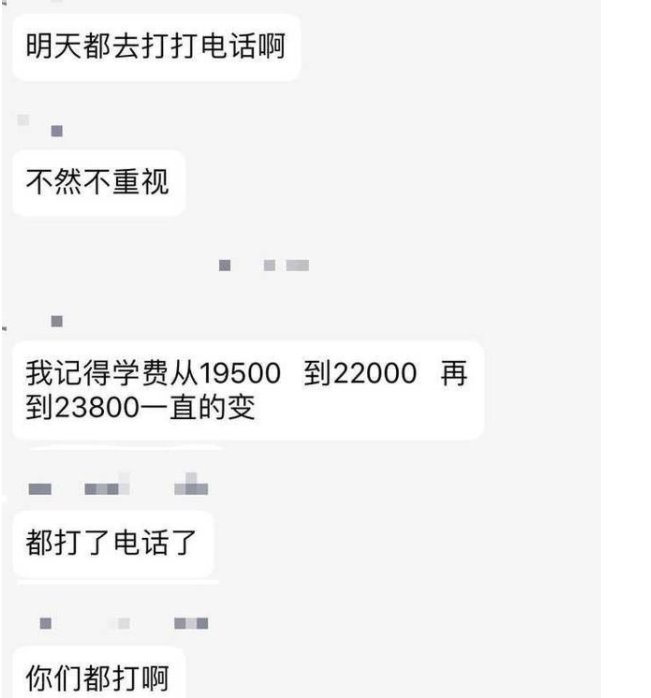 武汉各高校学费上涨，家长直呼读不起，看看有你的学校吗