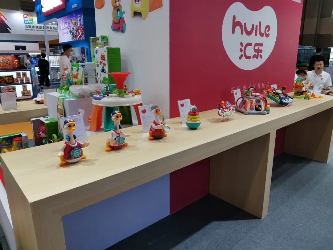 大咖云集,汇乐玩具亮相广州童博会