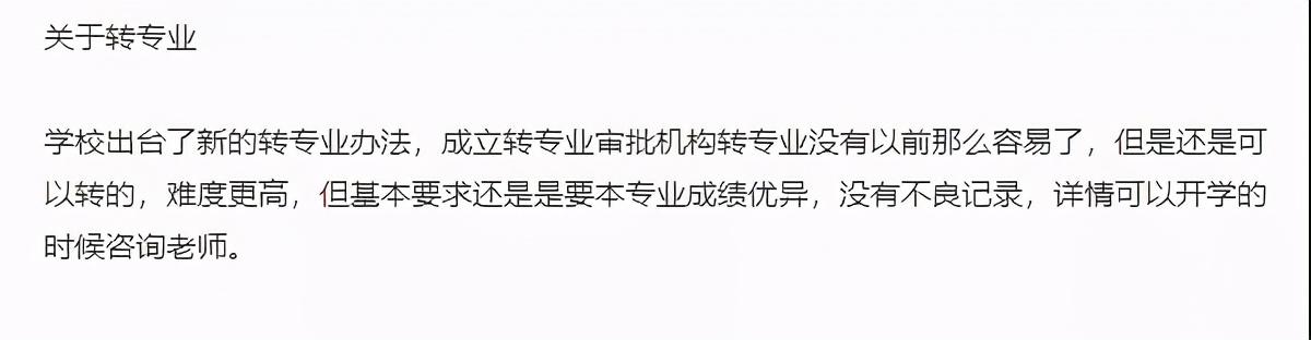 广东高职高考必看｜珠海城市职业技术学院