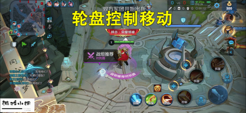 王者荣耀新手操作技巧分享(王者荣耀界面操作攻略)