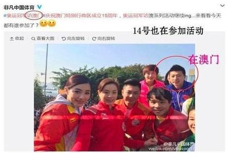 马龙老婆(马龙的老婆夏露又上热搜了，她才不是一个没故事的女同学)