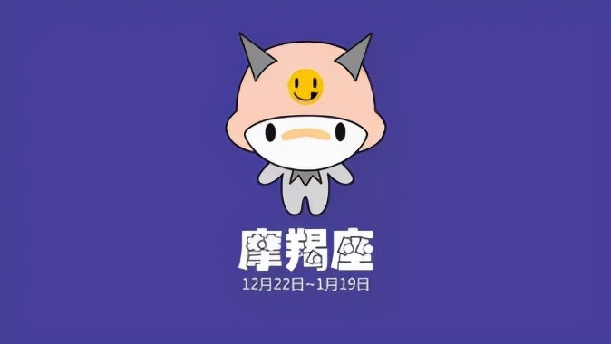 先苦后甜，越挫越勇的星座，默默耕耘，不放弃，成就大BOSS