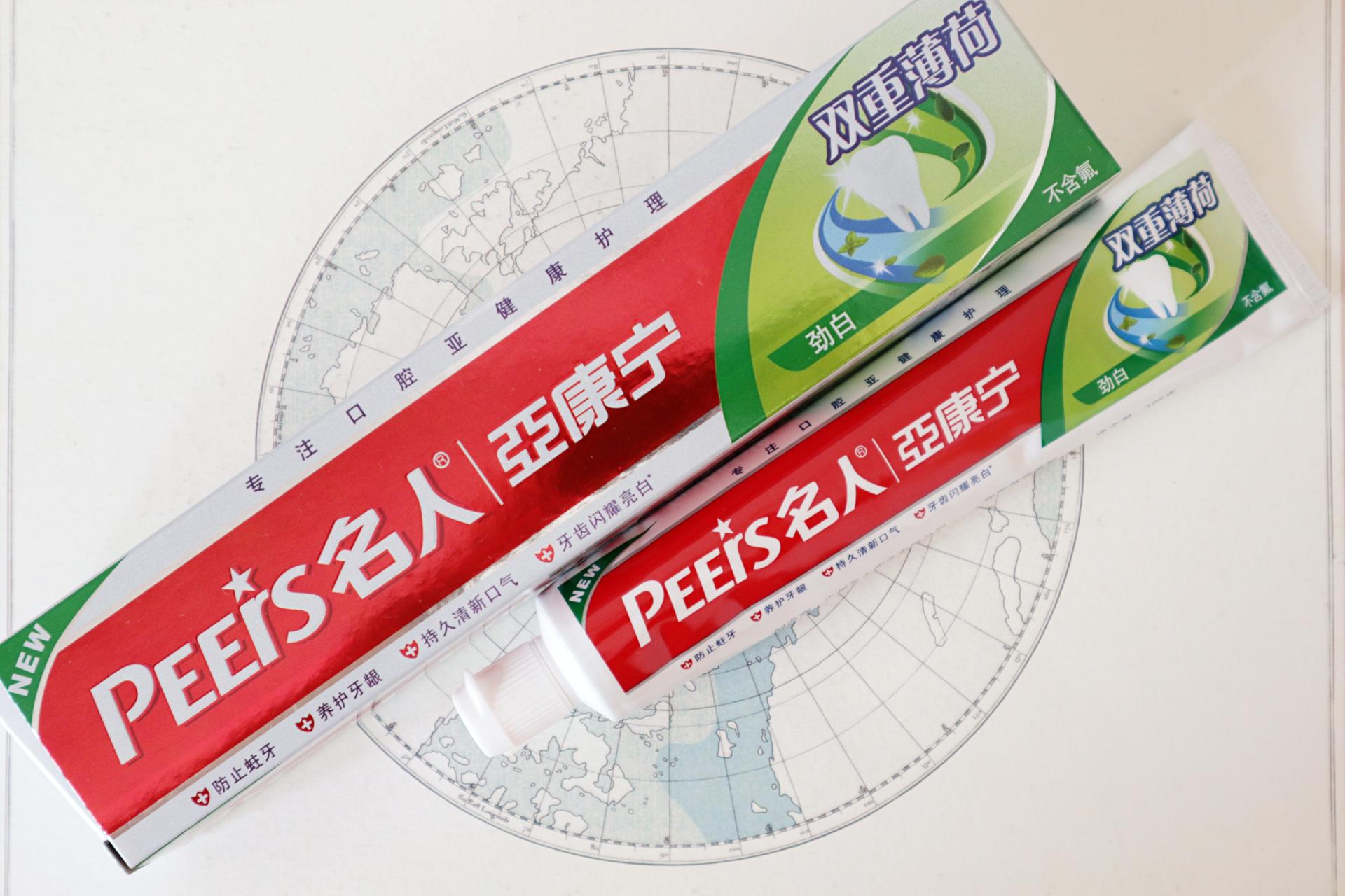 牙膏选的好，吃饭没烦恼——手把手教你从成分表选牙膏