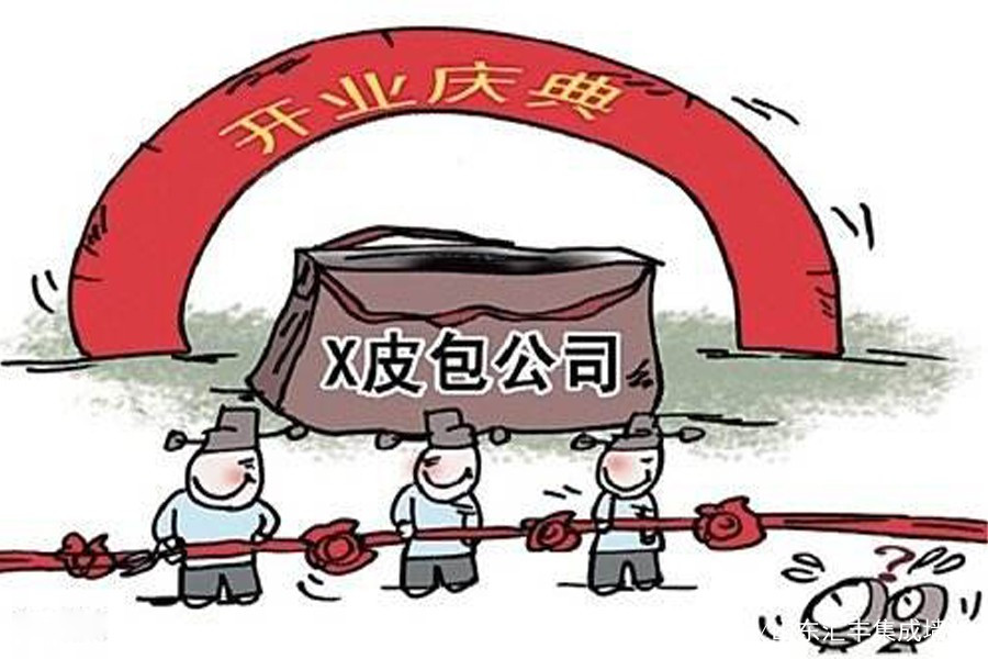 警惕装修板加盟骗局！揭秘电视广告背后的招商陷阱