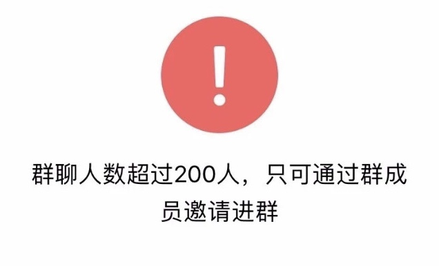 微信悄悄更新，解除好友5000人限制，另外一个功能非常实用