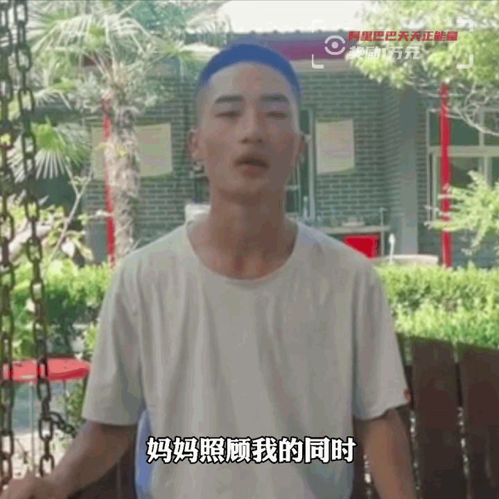 阳光男孩高考超一本线106分，暑假全家都在打工：苦难使我成长