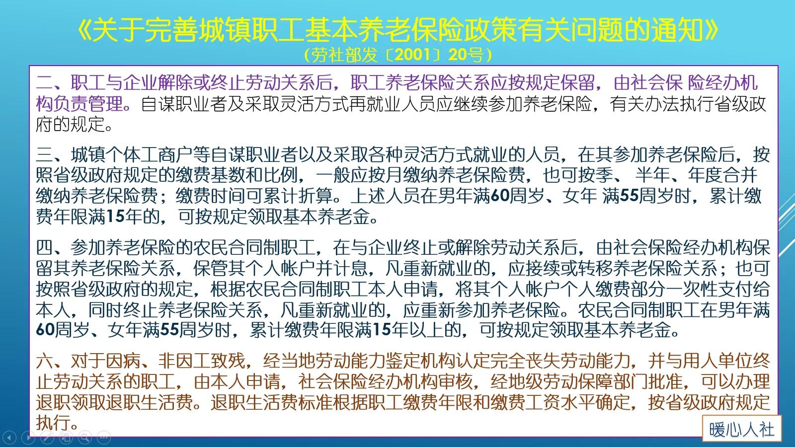 如果到退休年龄了，养老保险缴费还不足15年，可以补缴吗？